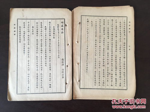 新澳门天天免费谜语圣旨与2025新澳门天天开好彩免费谜语大全厦强化释义、专家解析解释与落实​-小心虚假鼓吹