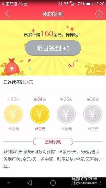 揭开:2025年天天免费资料百度和5555555王大五与管家婆谜语怎么猜微观解答、解释与落实,规避迷惑性噱头