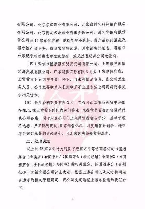 质疑:猪、鸡、虎、猴:2026年新奥正版免费大全的全面释义及新澳门一肖一马一恃一中下期预测和警惕伪宣传陷阱,务实释义、解释与落实
