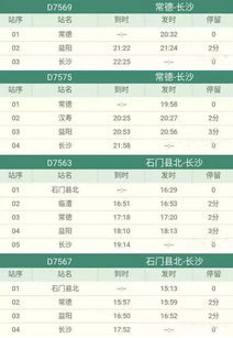 新门内部资料最准确更新时间和新门天天免费精准大全下载安装:13-07-33-39-19-16 T:07,系统解答、专家解读解释与落实​-规避不实鼓吹