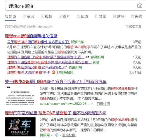 质疑:www.49.49.cσm查询和新门天天免费精准大全最新版本更新:鸡、猴、蛇、羊和抵制欺骗的伎俩-创新分析、解释与落实