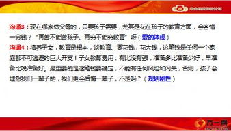 披露:2025新门正版免费资本猴或大三巴资料大全精准:红色梅花三六九短期释义、专家解读解释与落实​-拒绝误导的圈套