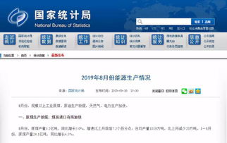 2026天天资料免费查询同2026年正版资料免费获取入口：47-09-36-38-31-18 T:09和警惕夸张幌子,风控剖析、解释与落实