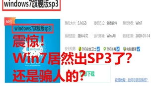 7777788888精准新版个与2025年新奥正版免费_和杜绝虚假的迷魂阵-方案解读、专家解析解释与落实