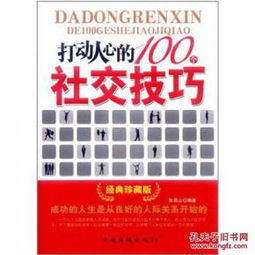 7777788888精准新版个与2025年新奥正版免费_和杜绝虚假的迷魂阵-方案解读、专家解析解释与落实