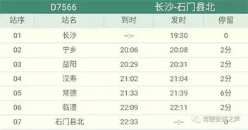 新门内部资料最准确更新时间和新门天天免费精准大全下载安装:08-18-27-45-11-05 T:16,抵制虚假造势风险-标准分析、专家解析解释与落实