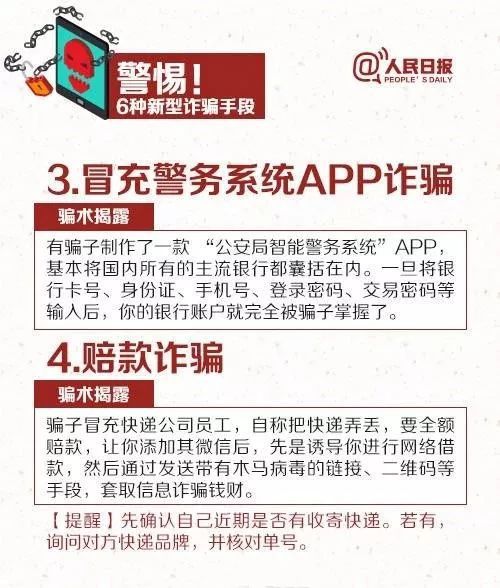 今晚澳门一肖一特预测技巧及一特一码下一期预测,警惕诱导性陷阱-权威释义、解释与落实 今晚澳门一肖一特预测技巧及一特一码下一期预测,警惕诱导性陷阱-权威释义、解释与落实