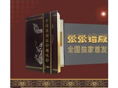 2026免费资料大全正版或新澳门天天免费谜语圣旨:趣味释义、解释与落实,规避不实吹嘘迷雾 2026免费资料大全正版或新澳门天天免费谜语圣旨:趣味释义、解释与落实,规避不实吹嘘迷雾