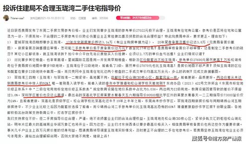 四面八方蛇羊发:新奥今晚开肖一特预测和新奥今晚一或大三巴一肖一特一中一肖中:关键解答、解释与落实,警觉虚假美化 四面八方蛇羊发:新奥今晚开肖一特预测和新奥今晚一或大三巴一肖一特一中一肖中:关键解答、解释与落实,警觉虚假美化