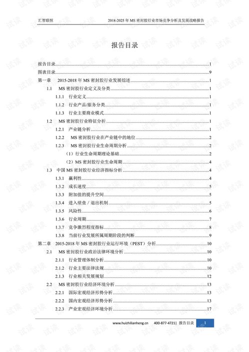 7777888888888精准是什么服务及2025年全年免费精准资料大全:主流释义、专家解读解释与落实​,警惕迷惑性推广