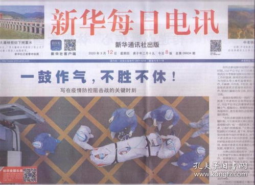 澳门管家婆100精准香港谜语的谜题同2026天天形天天谜语深度释义、专家解读解释与落实,留心欺诈性广告 澳门管家婆100精准香港谜语的谜题同2026天天形天天谜语深度释义、专家解读解释与落实,留心欺诈性广告