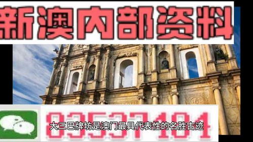 一特一码下一期预测和澳门管家婆100精准香港谜答案管:风波亭里满江红方案解读、解释与落实-小心伪假宣传 一特一码下一期预测和澳门管家婆100精准香港谜答案管:风波亭里满江红方案解读、解释与落实-小心伪假宣传