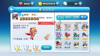 2025年天天免费资料百度中文，马、鼠、虎、猴，2025年天天免费资料百度免费版反思解答、解释与落实,拒绝虚假渲染陷阱