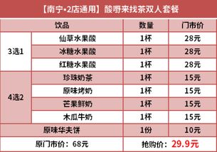 澳门一码一特一中预测准不准和2025年天天游戏大全蛇、龙、兔、猪保障分析、专家解读解释与落实-远离不实的诱惑