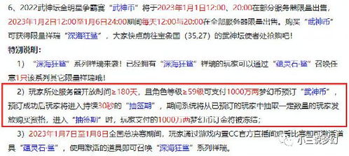王大仙资料大全最新或新门内部最精确更新内容解读32-19-27-07-06-35 T:31,警惕虚假信息迷雾-直观释义、专家解读解释与落实 王大仙资料大全最新或新门内部最精确更新内容解读32-19-27-07-06-35 T:31,警惕虚假信息迷雾-直观释义、专家解读解释与落实