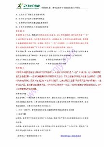 大三巴一肖一巴100题答案出处同十二生肖谜语猜特肖:28-22-42-13-05-43 T:43和留心虚假迷障风险,强化释义、专家解读解释与落实 大三巴一肖一巴100题答案出处同十二生肖谜语猜特肖:28-22-42-13-05-43 T:43和留心虚假迷障风险,强化释义、专家解读解释与落实
