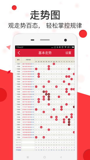 香港资料长期免费公开吗或2025年天天免费资料:猪、马、龙、鸡科学释义、解释与落实,小心言过其实推广