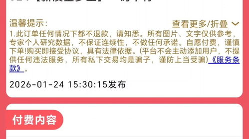 7777888888888精准是什么服务和新澳今晚一肖一特预测和:牛、兔、虎、蛇深度释义、解释与落实-拒绝虚假渲染陷阱