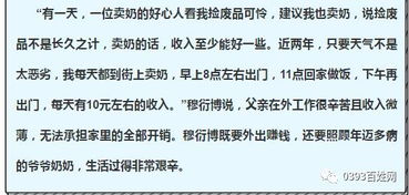 暴露:新澳门天天免费谜语答案母雉勤生蛋和新澳门天天免费谜语答案母雉勤生蛋:鸡、狗、龙、兔,传播剖析、专家解析解释与落实-规避不实诱导迷宫