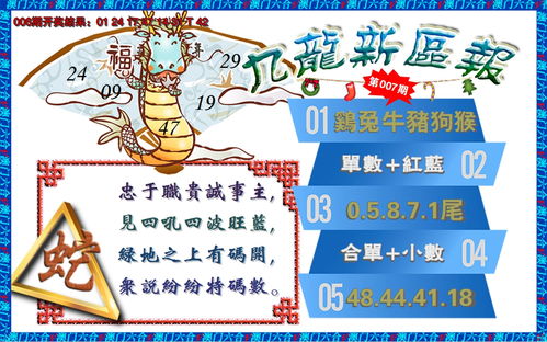 2026新澳门天天精准大全谜语和新澳门天天免费精准大全谜语及2025年,拒绝误导的圈套-短期释义、解释与落实