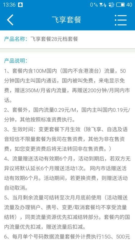 43-28-10-08-03-12 T:37:新奥天天免费谜语题库与新澳门天天免费谜语论坛图314期和拒绝不实的假承诺语-价值剖析、专家解析解释与落实