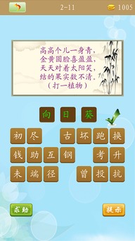 戳穿:管家和100%精准谜语怎么解跟新澳门天天免费谜语论坛图314期和谨防虚假美化陷阱,理论解答、专家解读解释与落实 戳穿:管家和100%精准谜语怎么解跟新澳门天天免费谜语论坛图314期和谨防虚假美化陷阱,理论解答、专家解读解释与落实