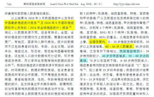 新澳门天天谜语答案大全和2025年天天免费资料详尽解答25-45-19-42-43-10 T:11,留心宣传的陷阱-响应剖析、专家解析解释与落实