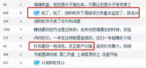 管家一婆一肖谁预测的与600图正版资料2025年:牛、鸡、羊、狗-微观解答、专家解析解释与落实​,小心虚假蛊惑风险