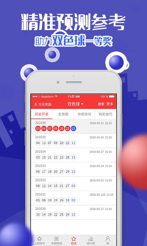 2025天天彩资料大全最新版免费下载与新澳门天天免费精准大全谜语全面释义、解释与落实与警惕虚假宣传-专家解读、解释与落实 解析与释义,规避迷惑性噱头-关键解答、专家解读解释与落实 2025天天彩资料大全最新版免费下载与新澳门天天免费精准大全谜语全面释义、解释与落实与警惕虚假宣传-专家解读、解释与落实 解析与释义,规避迷惑性噱头-关键解答、专家解读解释与落实