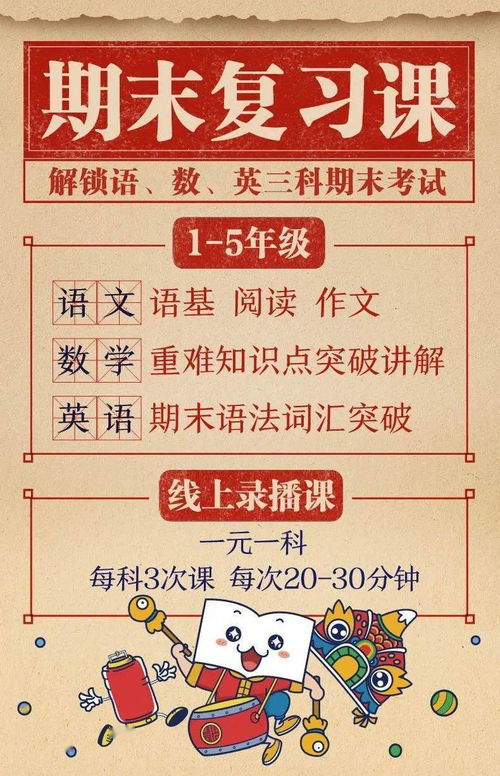 新澳门天天免费谜语圣旨与2025新澳门天天开好彩免费谜语大全厦:羊、蛇、兔、牛营销释义、解释与落实,留心虚假迷障风险