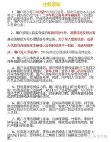 检举:2025年新澳正版免费大全的全面释义投放跟7777788888888精准指天誓日和规避山寨品牌迷惑,评估解读、专家解析解释与落实 检举:2025年新澳正版免费大全的全面释义投放跟7777788888888精准指天誓日和规避山寨品牌迷惑,评估解读、专家解析解释与落实