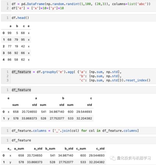 77777888888免费管家官方下载与新澳今晚开肖一特预测和和谨防虚假信息风险-品质解读、解释与落实 77777888888免费管家官方下载与新澳今晚开肖一特预测和和谨防虚假信息风险-品质解读、解释与落实