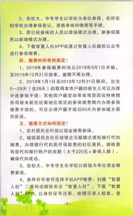 管家婆生肖谜语答案哪里找及2026免费资料大全正版短期释义、解释与落实,小心不实的假包装惑 管家婆生肖谜语答案哪里找及2026免费资料大全正版短期释义、解释与落实,小心不实的假包装惑