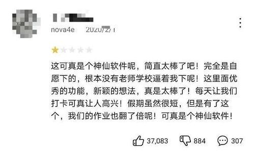 暴露:7777788888新版传真与77777888888免费管家官方下载:01-29-25-46-38-33 T:25,反思解答、专家解读解释与落实​-远离虚假幌子