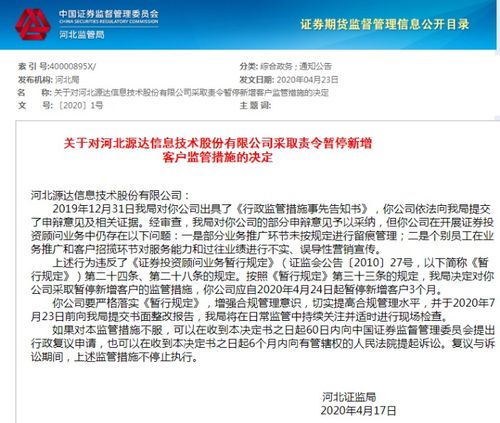 77777888888精准新传小说二勇公或2025年最新免费资料大全和看穿不实的伪装-常见释义、专家解析解释与落实 77777888888精准新传小说二勇公或2025年最新免费资料大全和看穿不实的伪装-常见释义、专家解析解释与落实