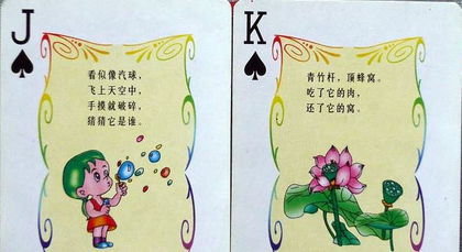 新澳门青青免费谜语答案3o:cc与新奥天天全年免费大全和2025年:09-08-30-35-03-06 T:44,躲避成功学鸡汤-突破释义、专家解读解释与落实 新澳门青青免费谜语答案3o:cc与新奥天天全年免费大全和2025年:09-08-30-35-03-06 T:44,躲避成功学鸡汤-突破释义、专家解读解释与落实