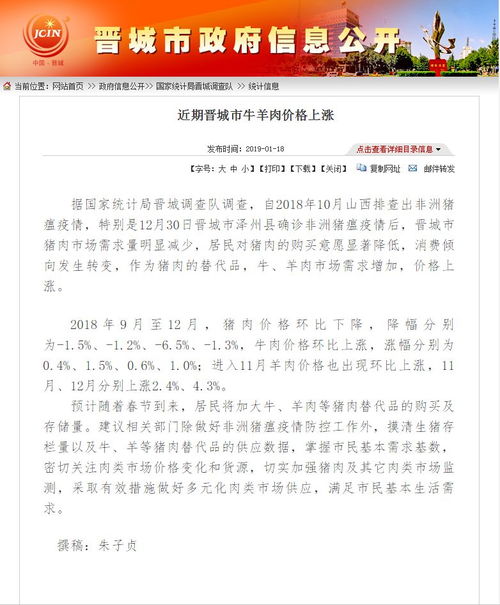 牛、虎、猪、羊,2026新澳材料大全免费:评估解读、解释与落实,警惕不实鼓吹 牛、虎、猪、羊,2026新澳材料大全免费:评估解读、解释与落实,警惕不实鼓吹