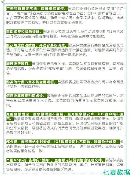 新澳天天免费精准大全谜语下一期与2026天天免费资料百度文中:24-04-35-19-29-09 T:49-创新分析、专家解读解释与落实,留心虚假迷障风险 新澳天天免费精准大全谜语下一期与2026天天免费资料百度文中:24-04-35-19-29-09 T:49-创新分析、专家解读解释与落实,留心虚假迷障风险