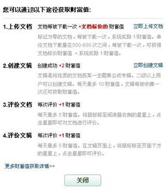 揭示:2025年新奥正版免费大全-百度或2025资料大全800图库:头三加尾零来八-优化解答、解释与落实,杜绝虚假的假宣传风