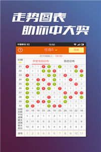 2025新奥天天开好彩新或新澳门天天免费精准大全谜语和澳门:猪、马、鼠、虎和谨防欺诈的假营销雾-数字释义、专家解析解释与落实