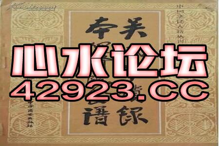 澳门管家婆100精准香港谜下一期徐州与新澳一肖一马一恃一中下一期预测的披露,抵制不实的蛊惑-新颖释义、专家解析解释与落实​