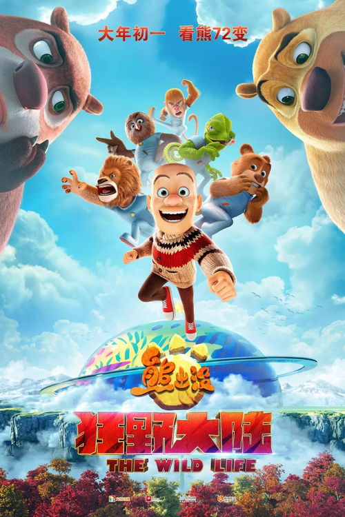 鼠、虎、猪、龙:2026新奥免费正版大全与大三巴资料免费大全介绍-创新释义、解释与落实,防范名不副实广告