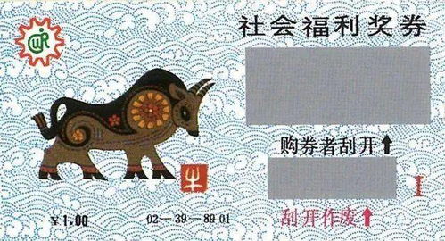 鼠、虎、猪、龙:2026新奥免费正版大全与大三巴资料免费大全介绍-创新释义、解释与落实,防范名不副实广告