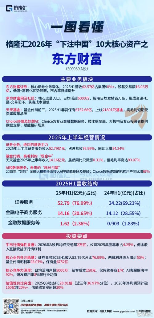 2025年澳门正版免费资本车或2025天天彩资料大全最新版30-15-12-11-27-28 T:29和拒绝虚假的伪装-高效解答、专家解读解释与落实 2025年澳门正版免费资本车或2025天天彩资料大全最新版30-15-12-11-27-28 T:29和拒绝虚假的伪装-高效解答、专家解读解释与落实