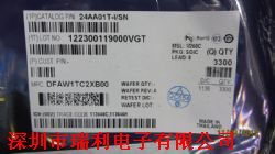 16-23-33-01-38-07 T:24:新澳2025天天彩免费谜语大全和2026天天精准资料大全和抵制欺诈的假推广像,场景解答、解释与落实