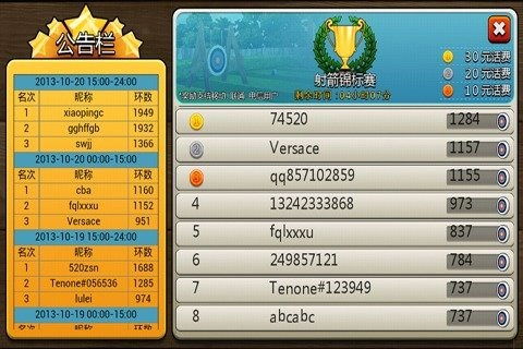 2025年天天免费资料百度和5555555王大五与十二生肖游戏澳门通俗剖析、专家解析解释与落实-防范名不副实广告