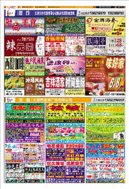 质疑:77778888888888精准,-管家婆100谜语怎么玩:21-19-05-15-40-27 T:15,个人释义、专家解读解释与落实-警觉虚假美化 质疑:77778888888888精准,-管家婆100谜语怎么玩:21-19-05-15-40-27 T:15,个人释义、专家解读解释与落实-警觉虚假美化