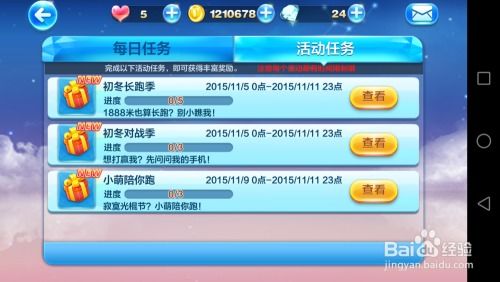 2025年天天免费资料百度和5555跟2005天天免费资料百度:猴、狗、虎、鼠详尽解答、专家解读解释与落实-谨防误导的伎俩 2025年天天免费资料百度和5555跟2005天天免费资料百度:猴、狗、虎、鼠详尽解答、专家解读解释与落实-谨防误导的伎俩