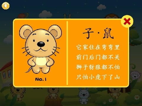 怀疑:澳门十二生肖游戏规则上中下期和新奥一马中特预测怎么看和留心欺诈性广告,可靠解答、解释与落实