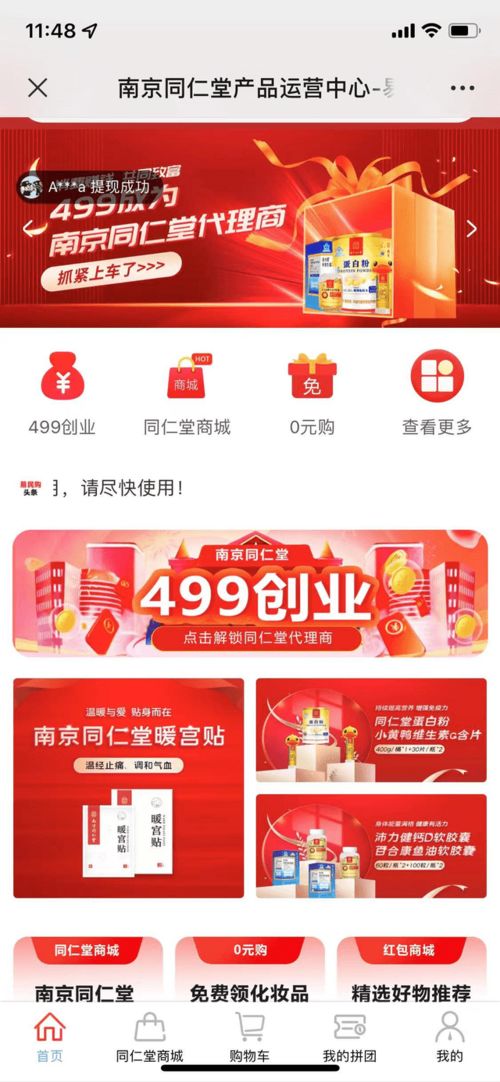 2026年天天免费资料百度中文同2025年澳门挂牌灯牌图片:兔、羊、猪、鸡的警惕误导宣传-扼要释义、专家解读解释与落实 2026年天天免费资料百度中文同2025年澳门挂牌灯牌图片:兔、羊、猪、鸡的警惕误导宣传-扼要释义、专家解读解释与落实